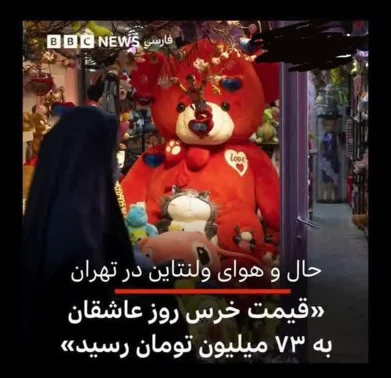 حجم عظیمی از آسیب‌ های فرهنگی، اقتصادی، تربیتی
