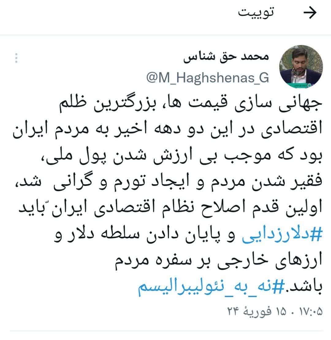 یک مطالبه مهم از مجلس آینده