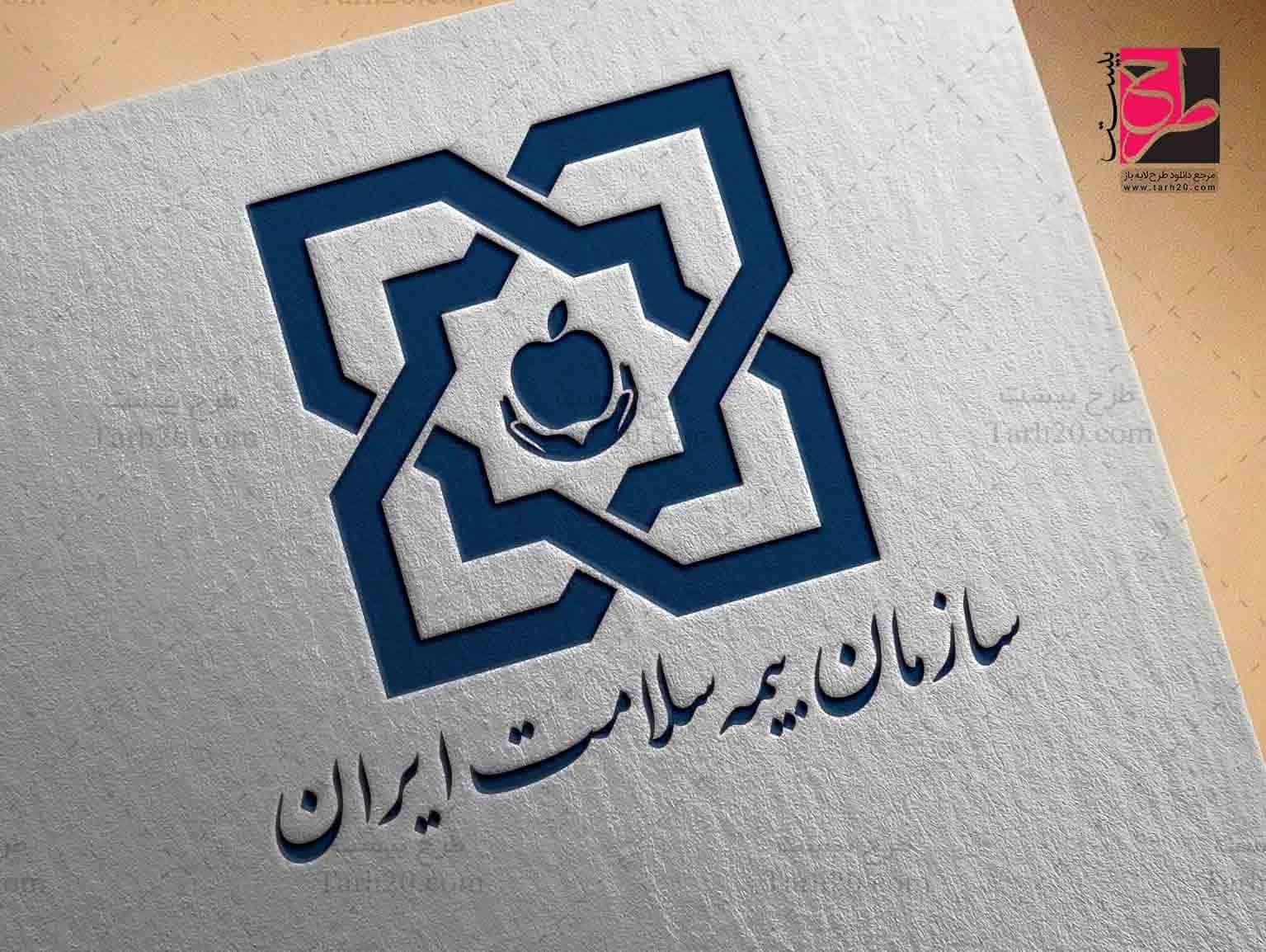 بیمه رایگان ۲۰۰ هزار تبعه خارجی در ایران