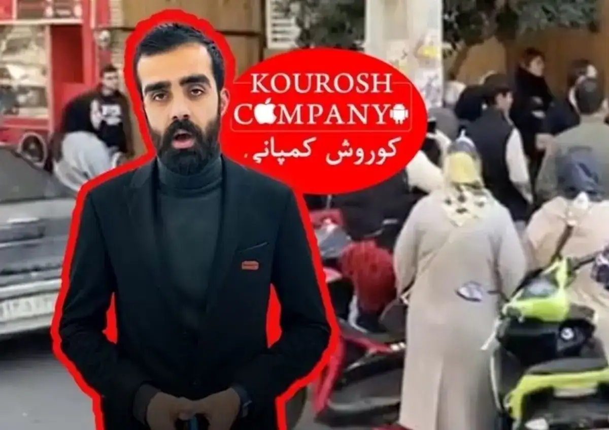 آخرین وضعیت پرونده کوروش کمپانی از زبان سخنگوی قوه قضاییه