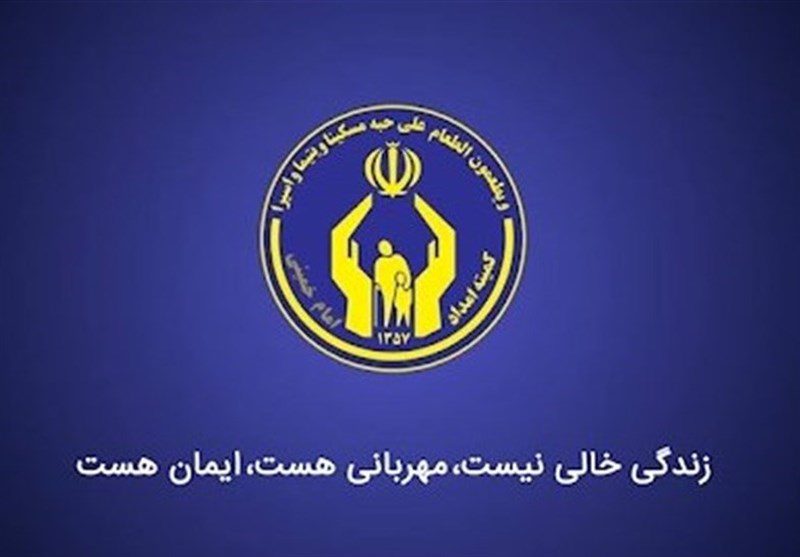 معاون کمیته امداد: سالانه بیش از ۷۵ هزار سری جهیزیه به نوعروسان اهدا می‌شود