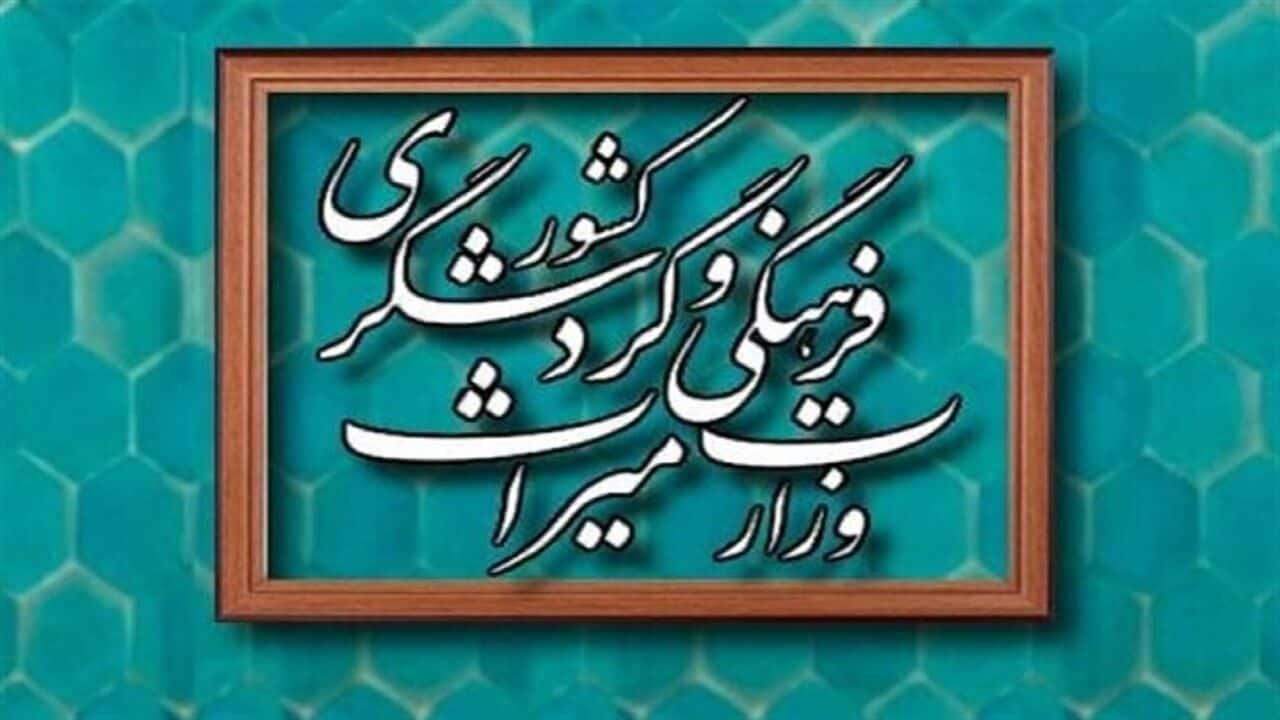 زبان «ترکی خلجی» ثبت ملی شد