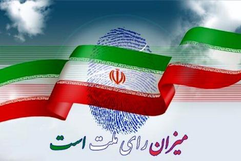 عضو شورای شهر: مشارکت در تهران عدد قابل قبولی نبود