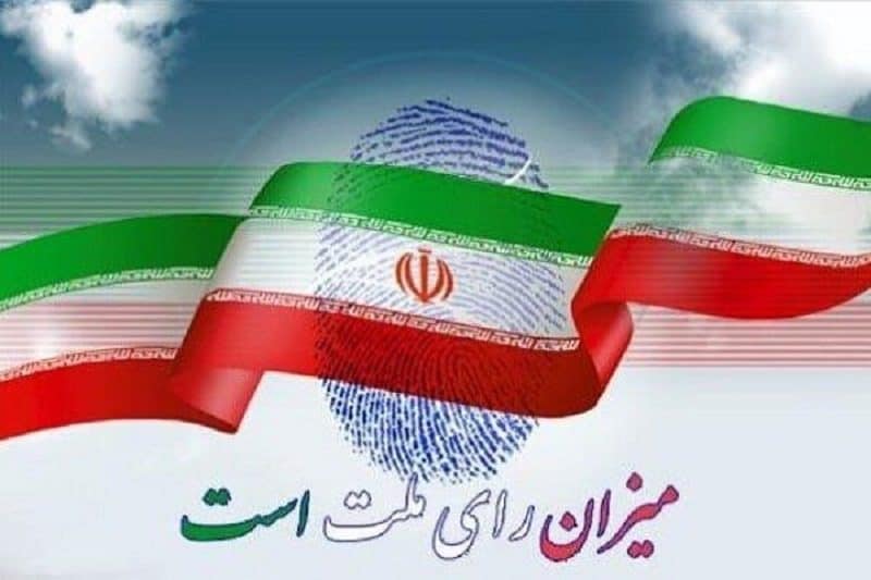 احتمال کشیده شدن انتخابات تهران به دور دوم