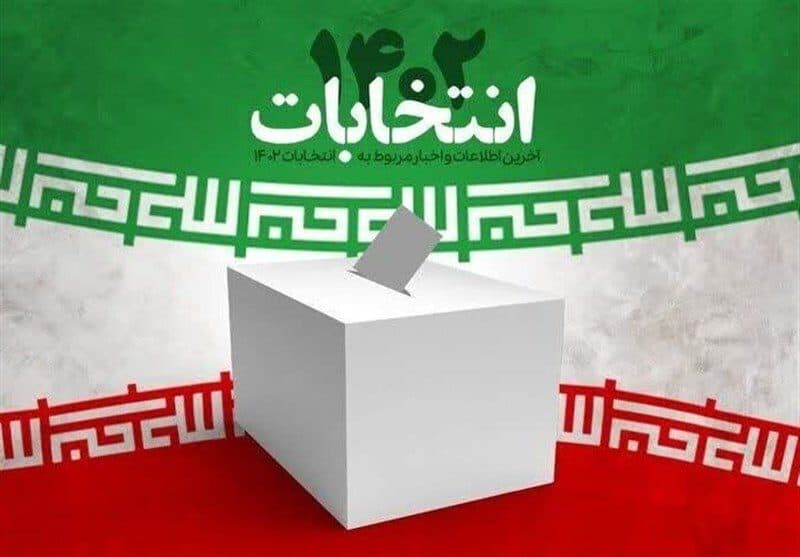 نگاهی به بعضی تحرکات پیش و حینِ انتخابات مجلس شورا، قابل توجه برخی مامورین، مسئولین و منتخبین بی پروا !