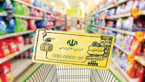 آغاز مرحله سوم طرح فجرانه کالابرگ الکترونیک از ۱۸ فروردین