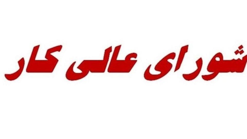 خرید و فروش کارت ملی برای ثبت‌نام و واردات خودرو ممنوع است