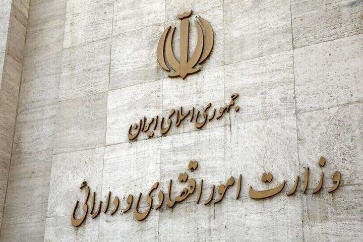 تمدید مهلت ثبت نام اولیه توسط دستگاه‌‎های اجرایی بدهکار