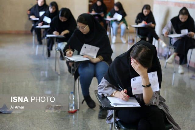 فردا، آخرین مهلت ثبت‌نام نوبت دوم کنکور