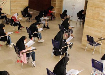اعلام زمان ثبت‌نام و برگزاری آزمون‌ سراسری‌ سال‌ ۱۴۰۳