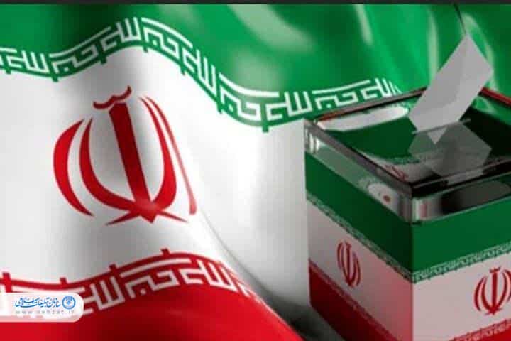 معنا بخشی حماسه ۱۱اسفند