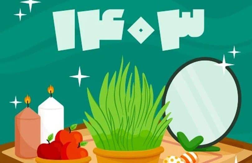 لحظه تحویل سال ۱۴۰۳ اعلام شد