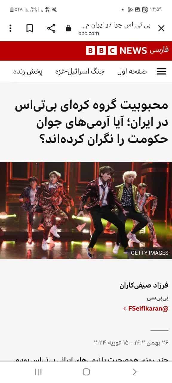 بی بی سی هم نگران از دست دادن سرمایه اجتماعی نوجوانان توسط رقبای کره‌ای هست اما ما همچنان بی تفاوتیم