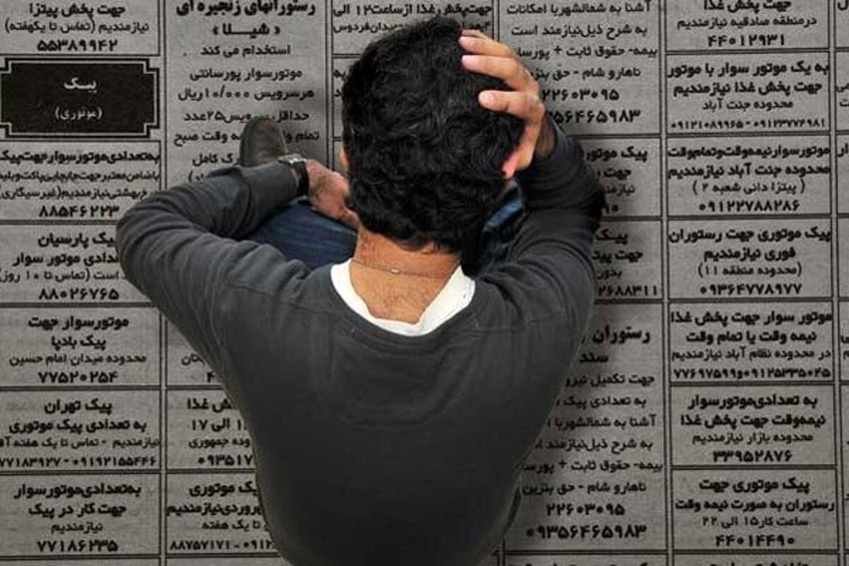 15 تا 24 ساله‌ها؛ پرچمدار بیکاری در کشور شدن