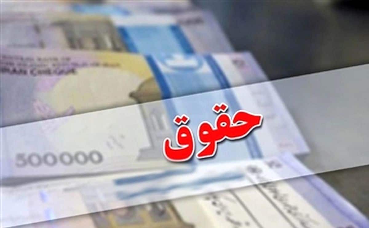 افزایش حقوق بازنشستگان از فروردین اعمال می‌شود