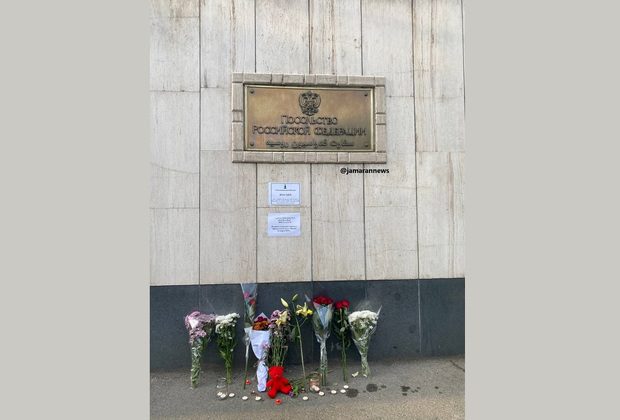 سفارت روسیه در تهران: صدها نامه و پیام تسلیت از ایرانی‌ها دریافت کرده ای
