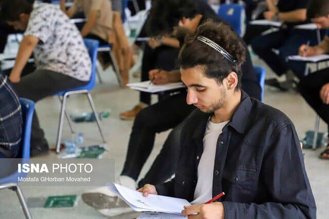 آغاز ثبت نام جاماندگان کنکور از امروز