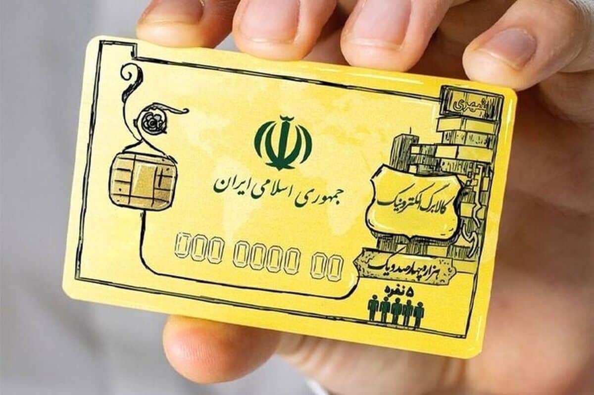 درصدد ادامه طرح کالابرگ الکترونیکی هستیم