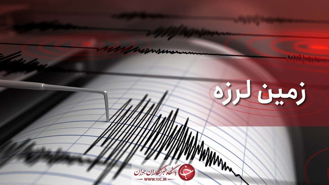 زمین لرزه ۴.۲ ریشتری در خوی