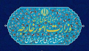 بیانیه وزارت خارجه در پی تنبیه اسرائیل