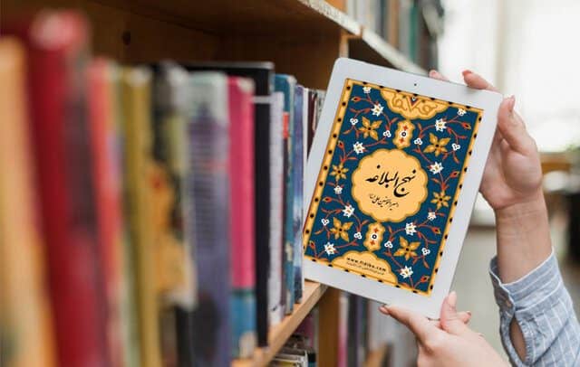اجرای نهج البلاغه در دوره جمهوری اسلامی خوارجی گری است ؟