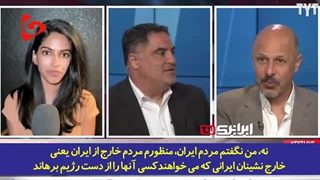 تحلیلگر آمریکایی دوباره با غلتک از روی ربع‌پهلوی رد شد؛ او فکر می‌کند روزی پادشاه زمین خواهد شد!