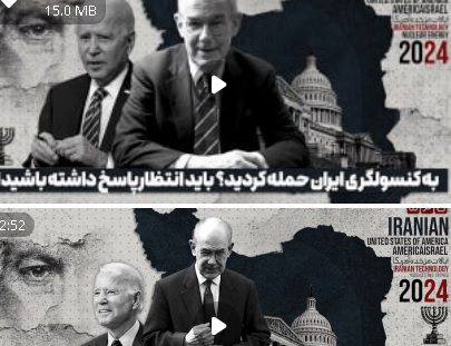 ایرانیان آغازگر کشمکش نبودند، این اسرائیل بود که با حمله به کنسولگری ایران این غائله را شروع کرد