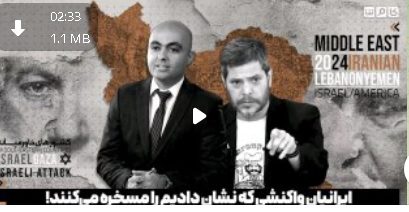 کارشناس صهیونیست: ما حتی حمله به ایران را گردن هم نگرفتیم!