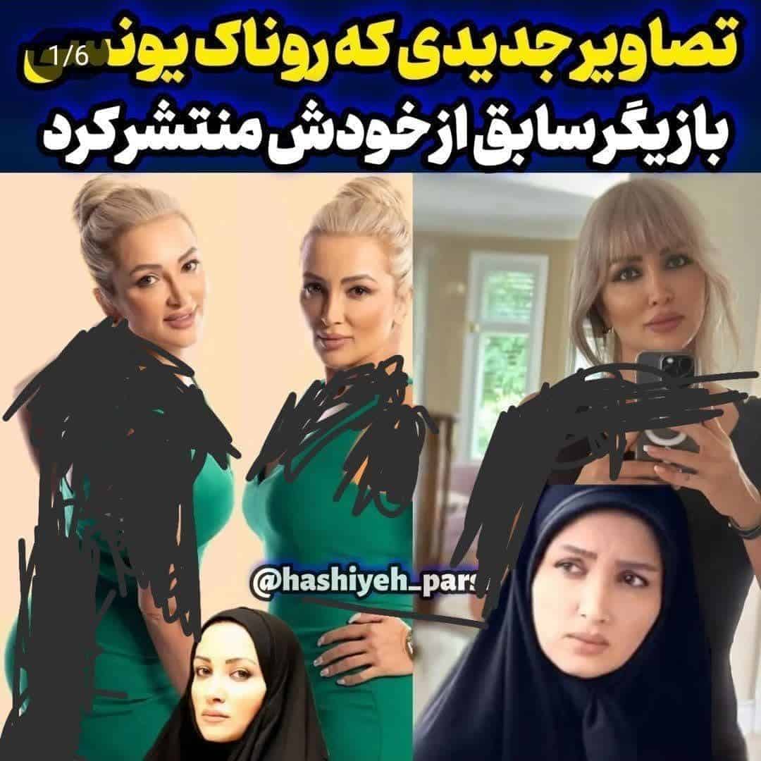 خیلی فرق داره هنرمند کجا باشی