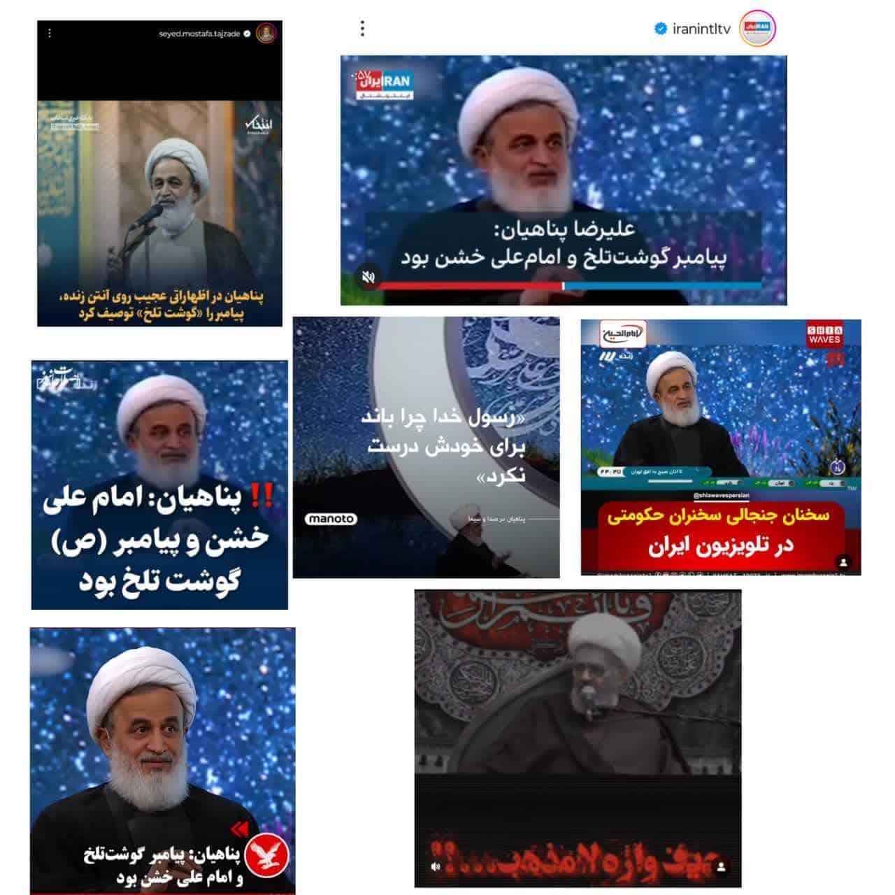 حمله هماهنگ دشمنان نظام به استاد پناهیان