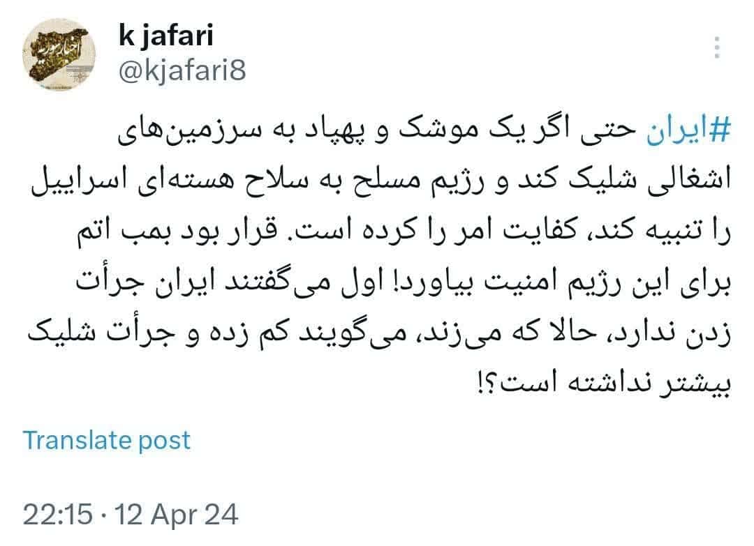 باید مراقب بازی سیاه و کثیف امریکا، رسانه‌های غربی و مزدوران و عمله داخلی آن‌ها باشیم