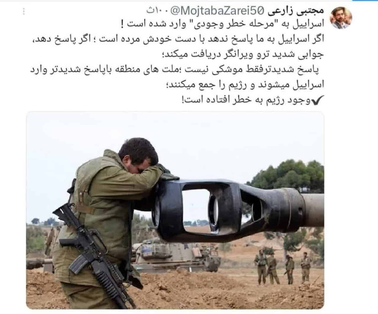 اسراییل وارد مرحله خطرِ وجودی شده است !