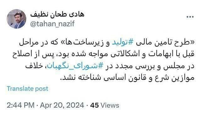 ضربه آخر بر انحصار وکالت