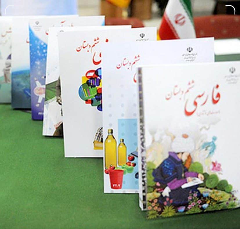 آغاز ثبت سفارش کتاب‌های درسی سال تحصیلی جدید از ۵ اردیبهشت