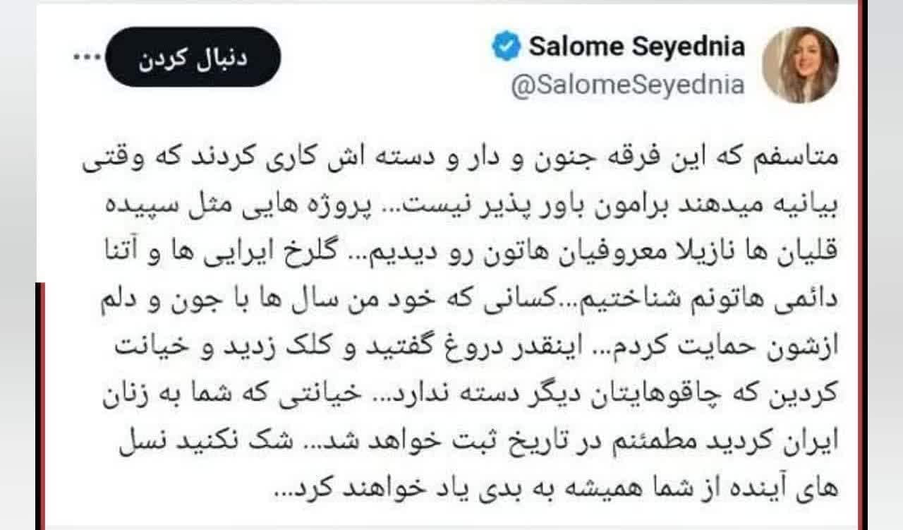 اعتراف به فریب‌کاری