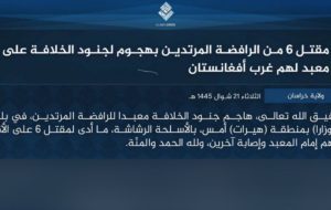 داعش مسئولیت حمله به نمازگزاران هرات را بر عهده گرفت