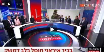 تحلیل شبکه تلویزیونی صهیونیستی: او ارشدترین مقام ایرانی است که بعد از (شهید) قاسم سلیمانی کشته(شهید) شد!
