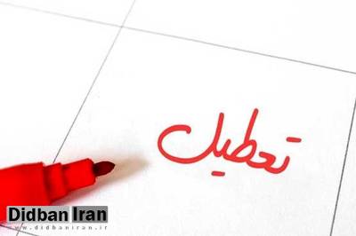 معاون امور مجلس رییس جمهوری: تعطیلی پنجشنبه یا شنبه در صحن مجلس مشخص می‌شود