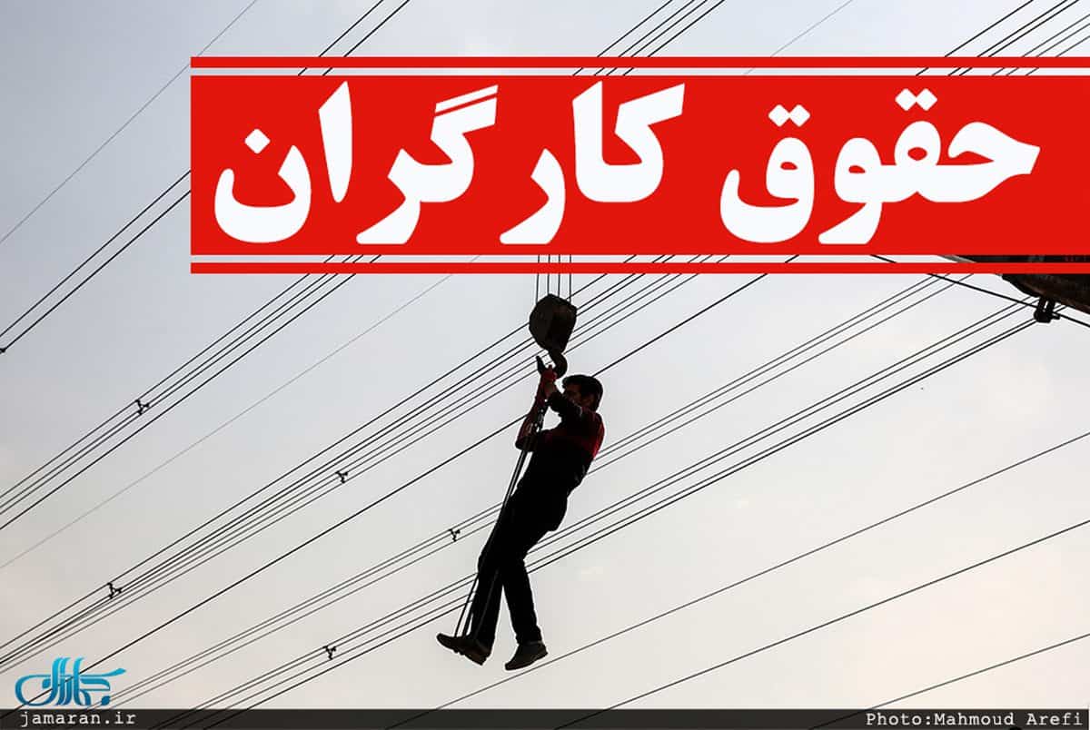 هر تغییری در مصوبه مزد باید در شورایعالی کار امضا شود
