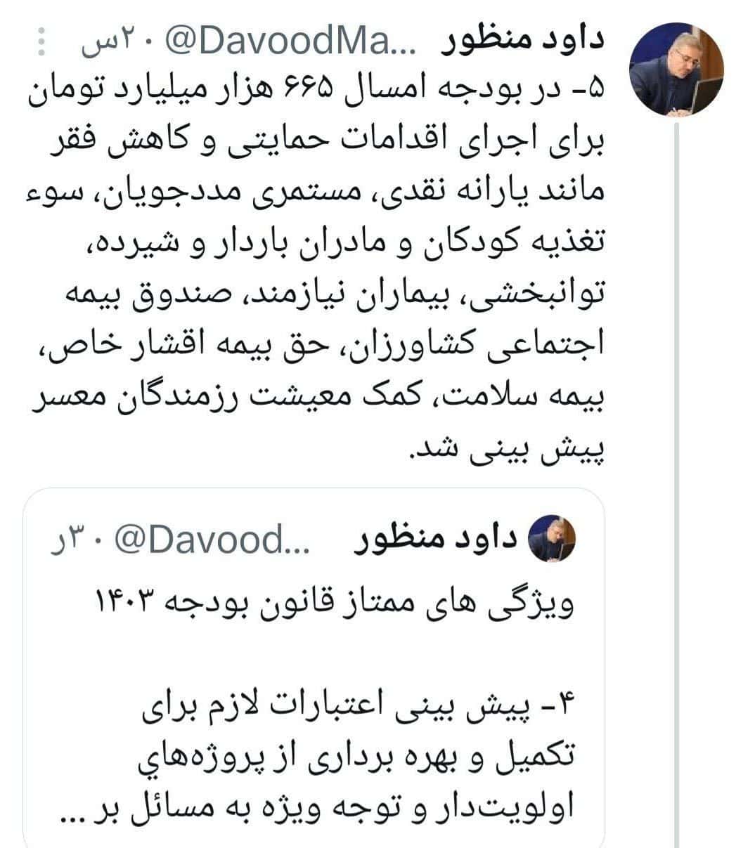 کاهش فقر