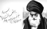 فتوای میرزای شیرازی و یک نکته مهم فقهی