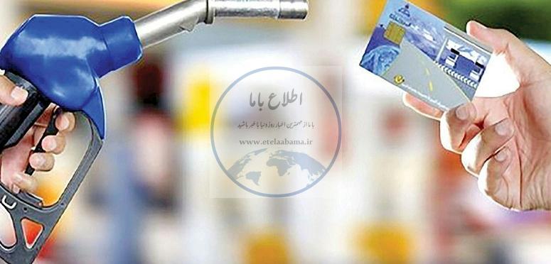 خرج رقم صادرات فرآورده های نفتی میعانات و نفت کوره برای واردات بنزین