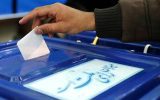 زمان برگزاری انتخابات ریاست‌جمهوری اعلام شد/شروع ثبت‌نام نامزد‌ها از ۱۰ خرداد