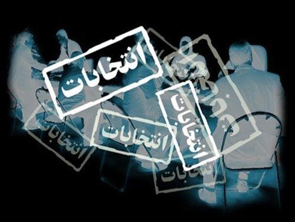 تحلیل نتایج دور دوم انتخابات تهران