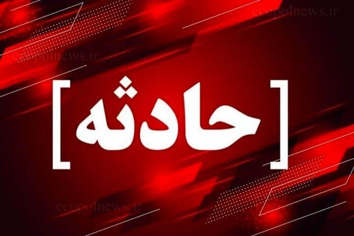 جزییات حادثه حریق در خیابان لاله‌زار تهران