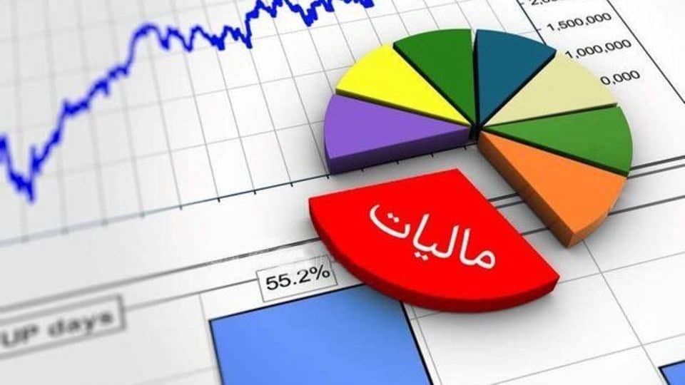 چه مشاغلی اصلا مالیات نمی‌دهند؟