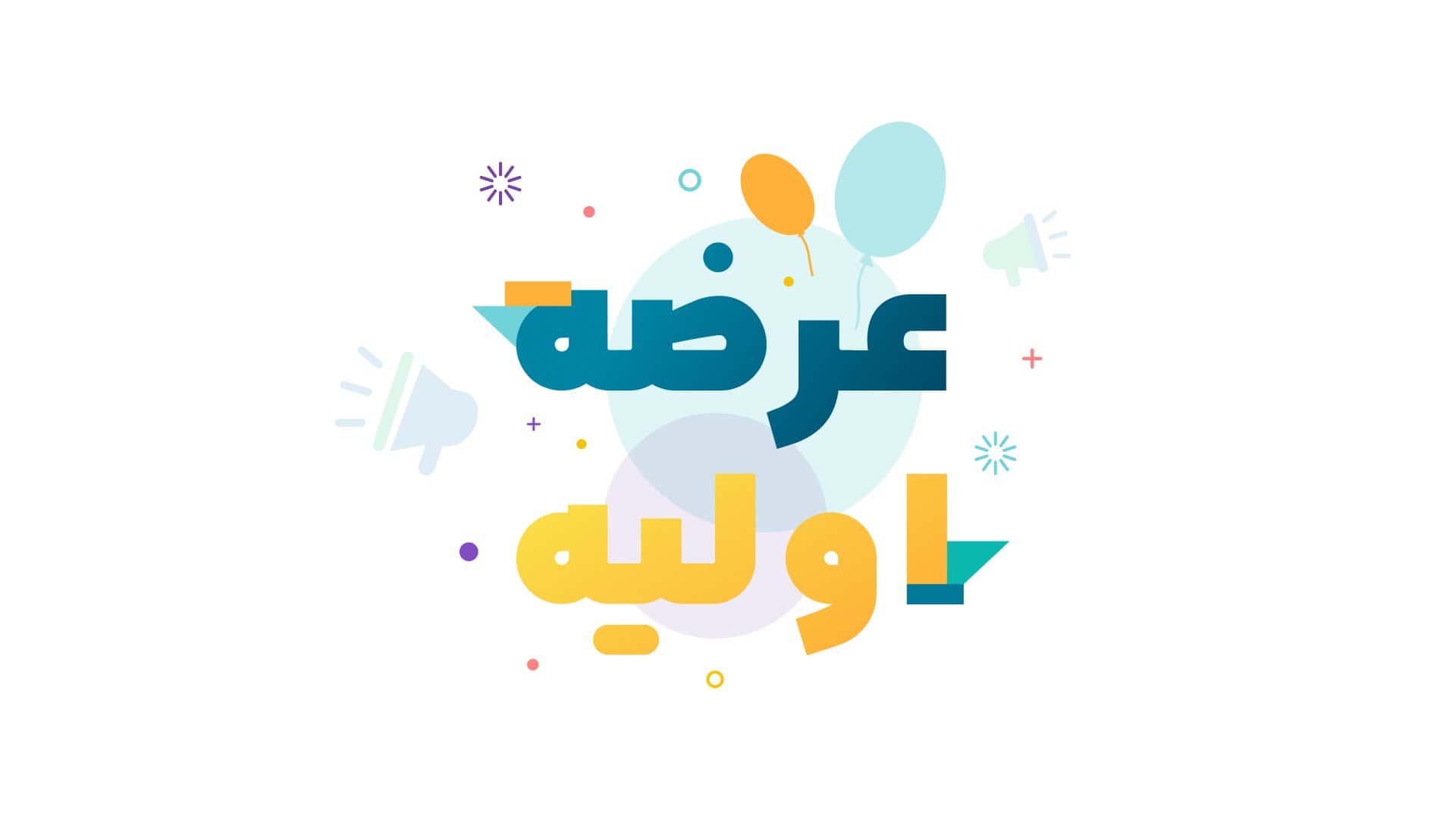 شش برابر شدن هدف گذاری دولت برای تامین مالی از طریق عرضه اولیه