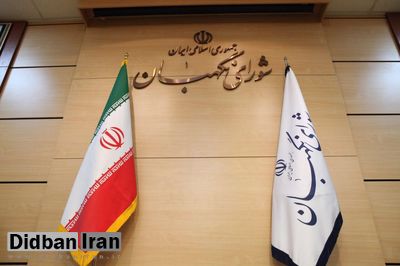 مخالفت شورای نگهبان با ثبت‌نام الکترونیک نامزدهای ریاست جمهوری
