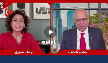 اعتراف مجری سابق شبکه اینترنشنال به بردگی کارمندان رسانه‌های فارسی‌زبان خارج از کشور