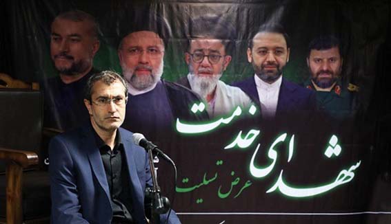 سرپرست بانک سینا: سبک مدیریتی ممتاز شهید رئیسی می‌تواند الگوی مدیران باشد